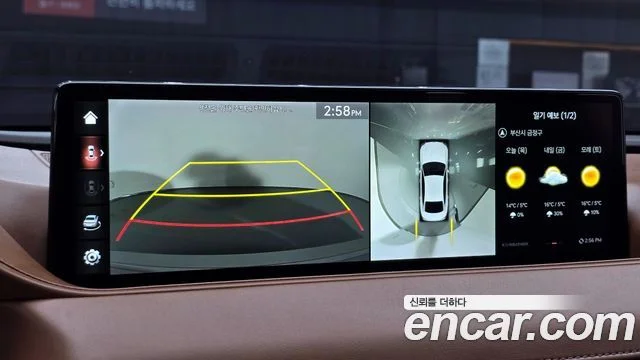 2021 Genesis G80 (RG3)