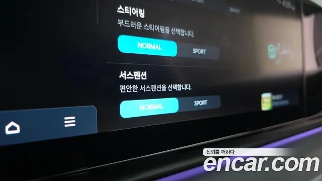 2023 Hyundai 그랜저 하이브리드 (GN7)