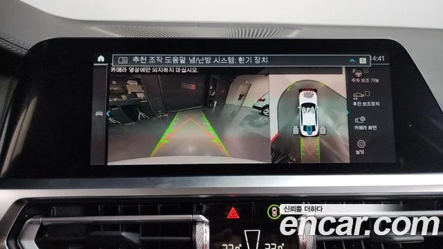 2021 BMW 3 Series (G20)