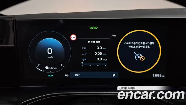 2023 Hyundai Santa Fe (MX5)