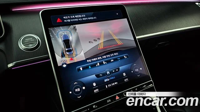 2022 Mercedes-Benz S-클래스 W223