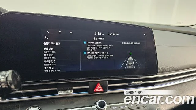 2022 Hyundai Avante (CN7)