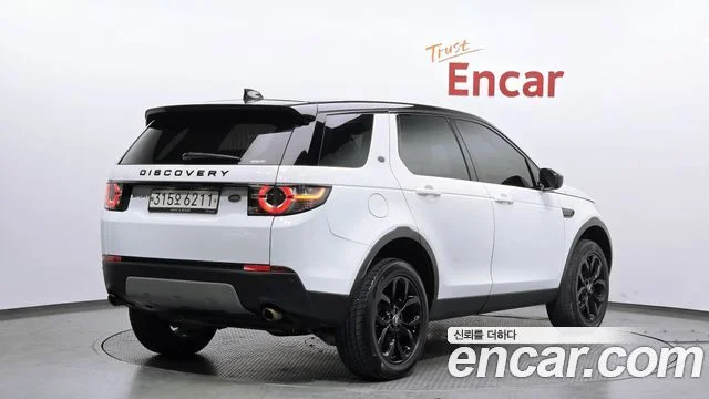 2017 Land Rover 디스커버리 스포츠