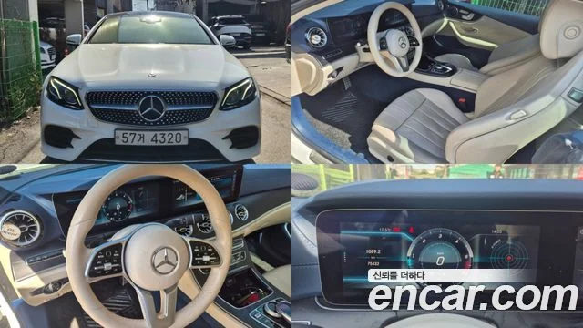 2018 Mercedes-Benz E-클래스 W213