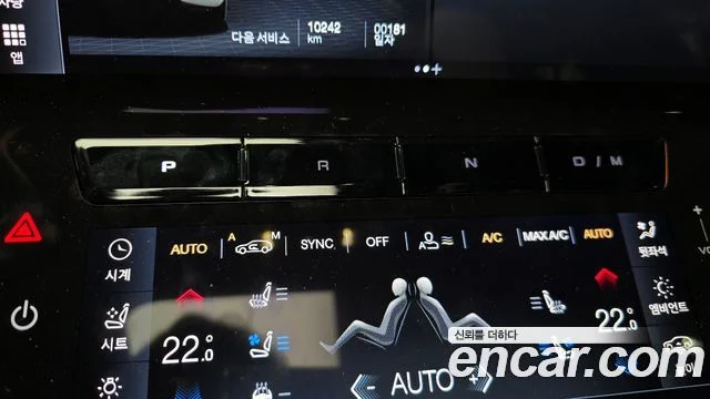 2023 Maserati 그레칼레