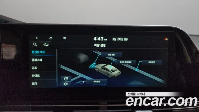 2020 Hyundai 더 뉴 그랜저 IG