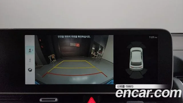 2021 Hyundai 아이오닉5