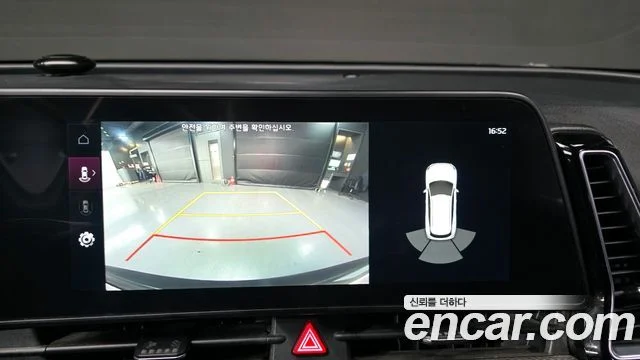 2021 Kia Sportage Gen.5