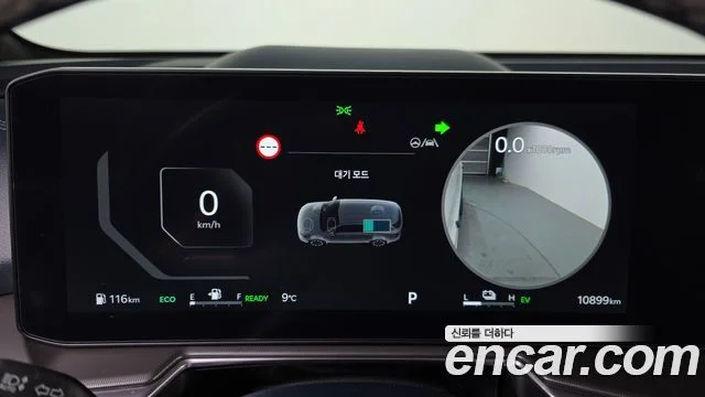 2024 Kia Sorento (New) Gen.4