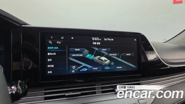 2022 Hyundai 더 뉴 그랜저 IG