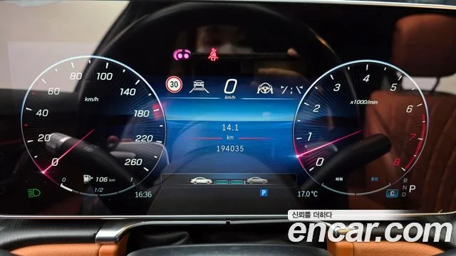 2023 Mercedes-Benz S-클래스 W223