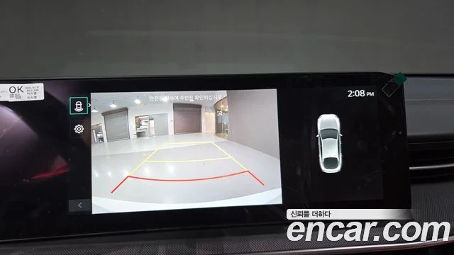 2025 Kia 더 뉴 K5 3세대