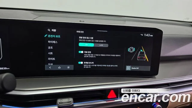 2024 Kia Sorento (New) Gen.4