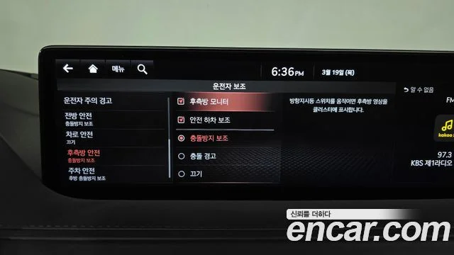 2022 Genesis G80 (RG3)