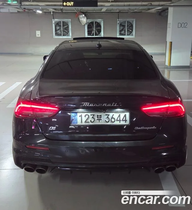 2013 Maserati 콰트로포르테