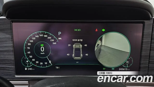 2020 Hyundai 더 뉴 그랜저 IG 하이브리드