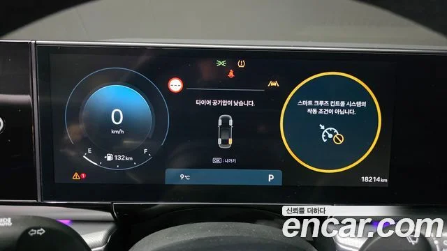 2023 Hyundai Grandeur (GN7)