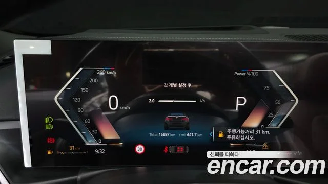 2025 BMW 4 Series (G22)