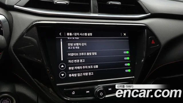 2021 Chevrolet Trailblazer