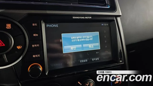 2017 KG Mobility 더 뉴 코란도 스포츠