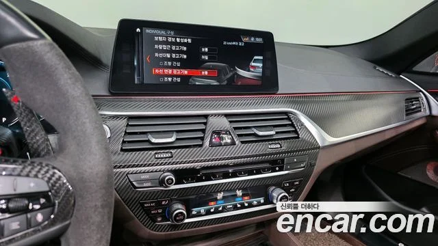 2017 BMW 5 Series (G30)