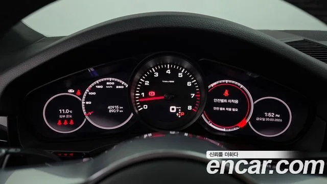 2023 Porsche 카이엔 (PO536)