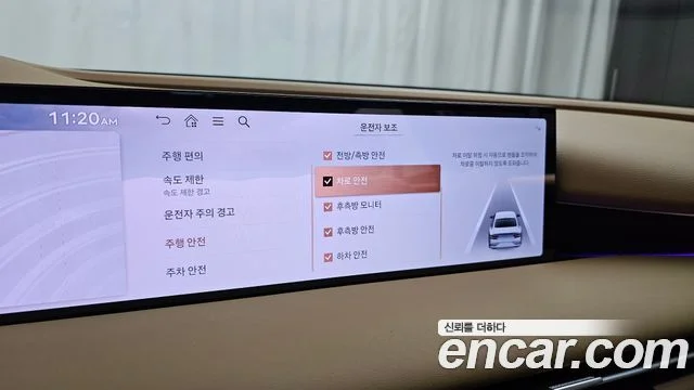 2024 Genesis G80 (RG3)