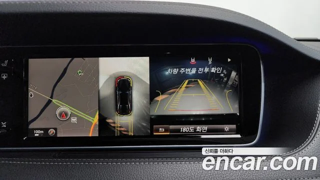 2014 Mercedes-Benz S-클래스 W222