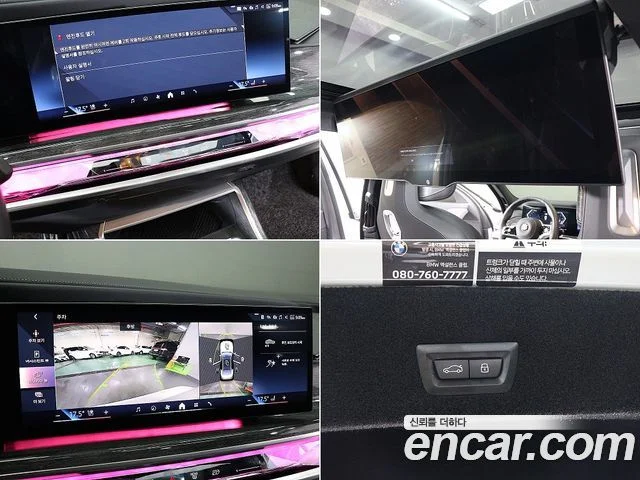 2024 BMW 7 Series (G70)