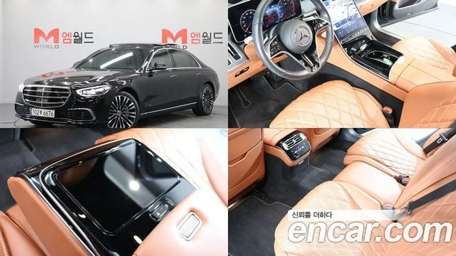 2023 Mercedes-Benz S-클래스 W223