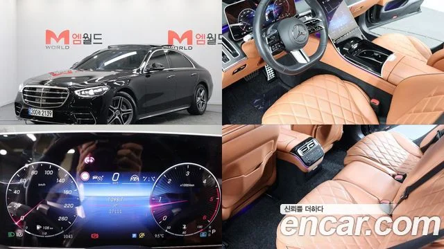 2023 Mercedes-Benz S-클래스 W223