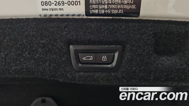 2025 BMW 5 Series (G60)