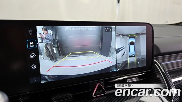 2024 Hyundai 아이오닉5