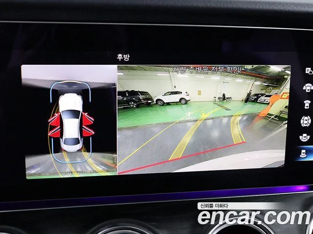 2023 Mercedes-Benz E-클래스 W213