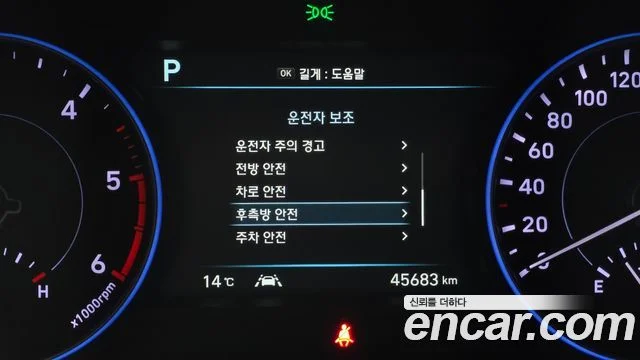 2019 Hyundai Palisade