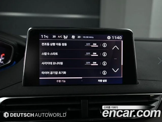 2024 Peugeot 5008 2세대