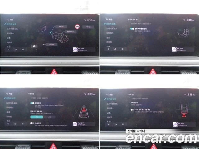 2024 Kia 더 뉴 K5 3세대