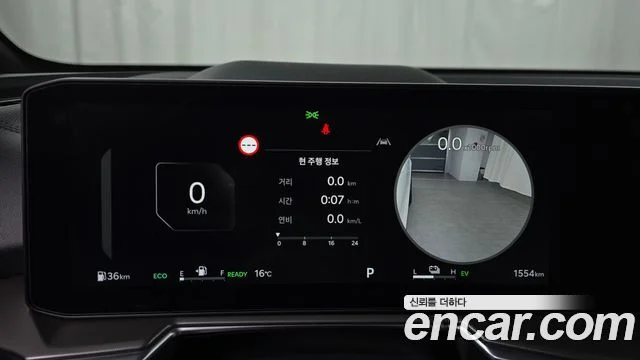 2026 Kia Sorento (New) Gen.4