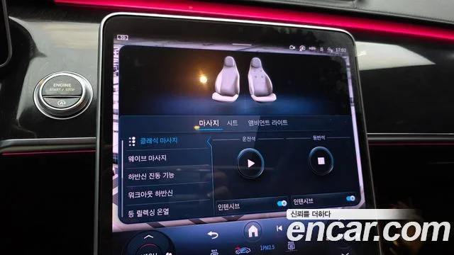 2021 Mercedes-Benz S-클래스 W223