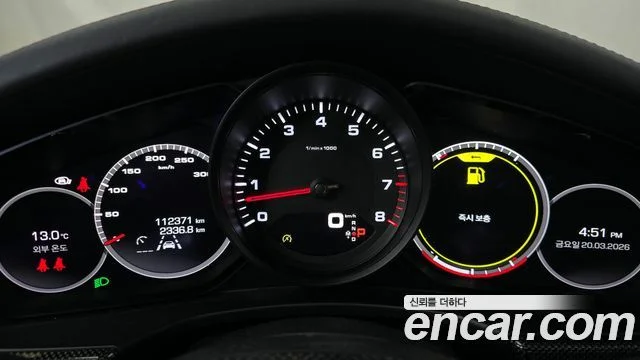 2021 Porsche 파나메라 (971)