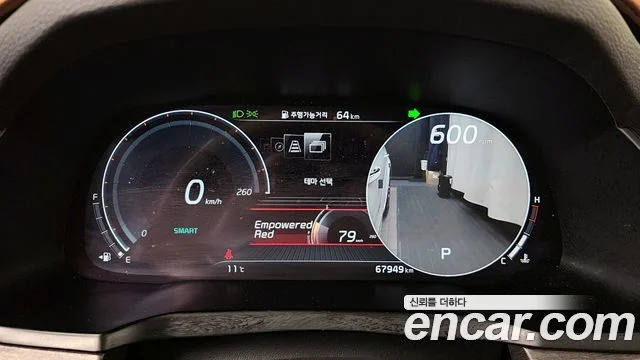 2020 Kia K7 프리미어