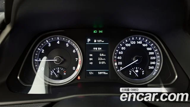 2022 Hyundai Sonata (DN8)