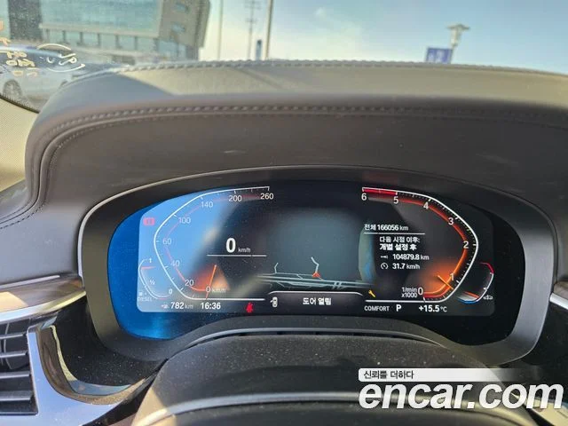 2020 BMW 5 Series (G30)