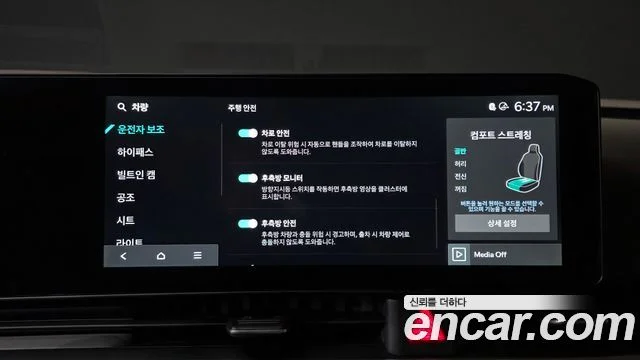 2024 Kia Carnival (New) Gen.4