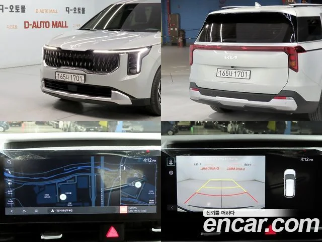 2025 Kia Carnival (New) Gen.4