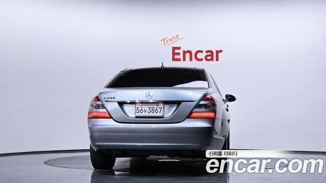 2007 Mercedes-Benz S-클래스 W221